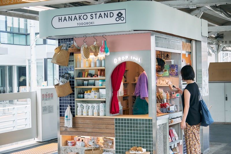 等々力駅ホーム内ニューオープン! 雑誌「Hanako」がプロデュースする『Hanako Stand』で ”毎日に、ちょっとよい未来の選択を”