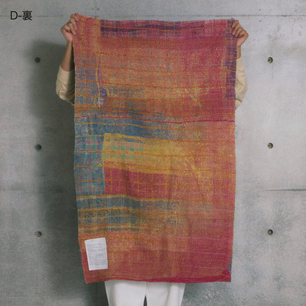 ヴィンテージカンタ ハーフサイズ(リバーシブル)