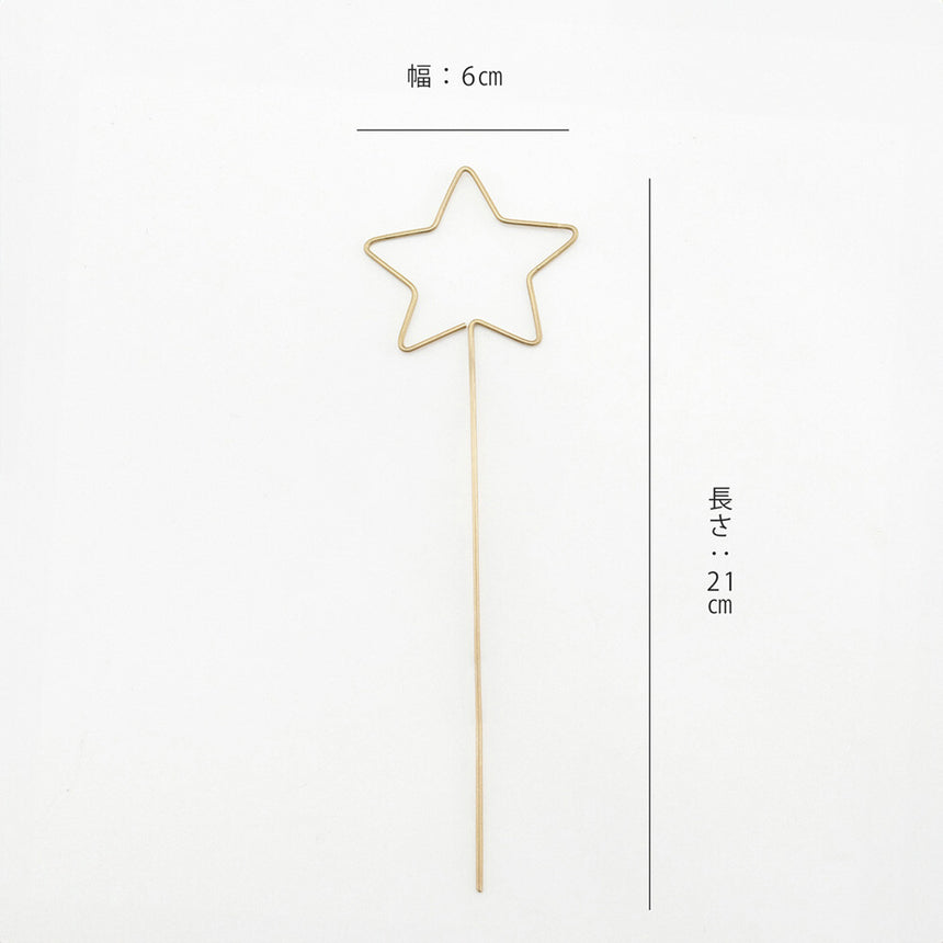 ブラスのトッパー クリスマスセット