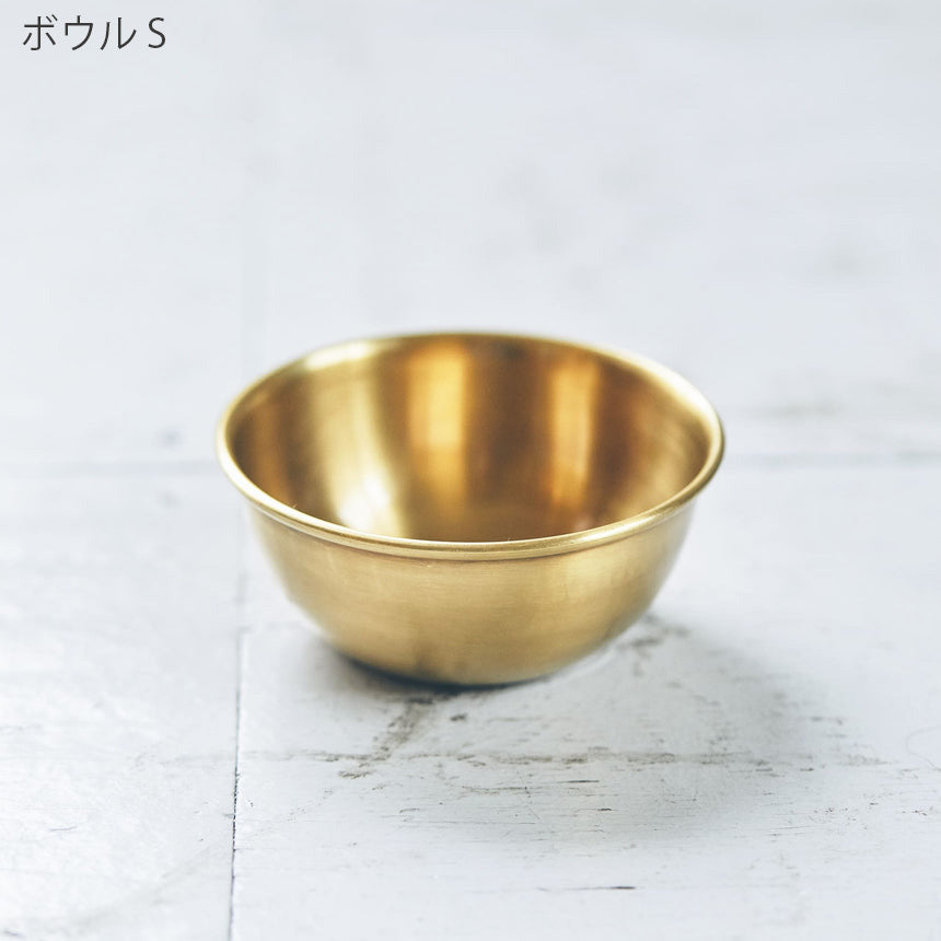 ブラスボウル