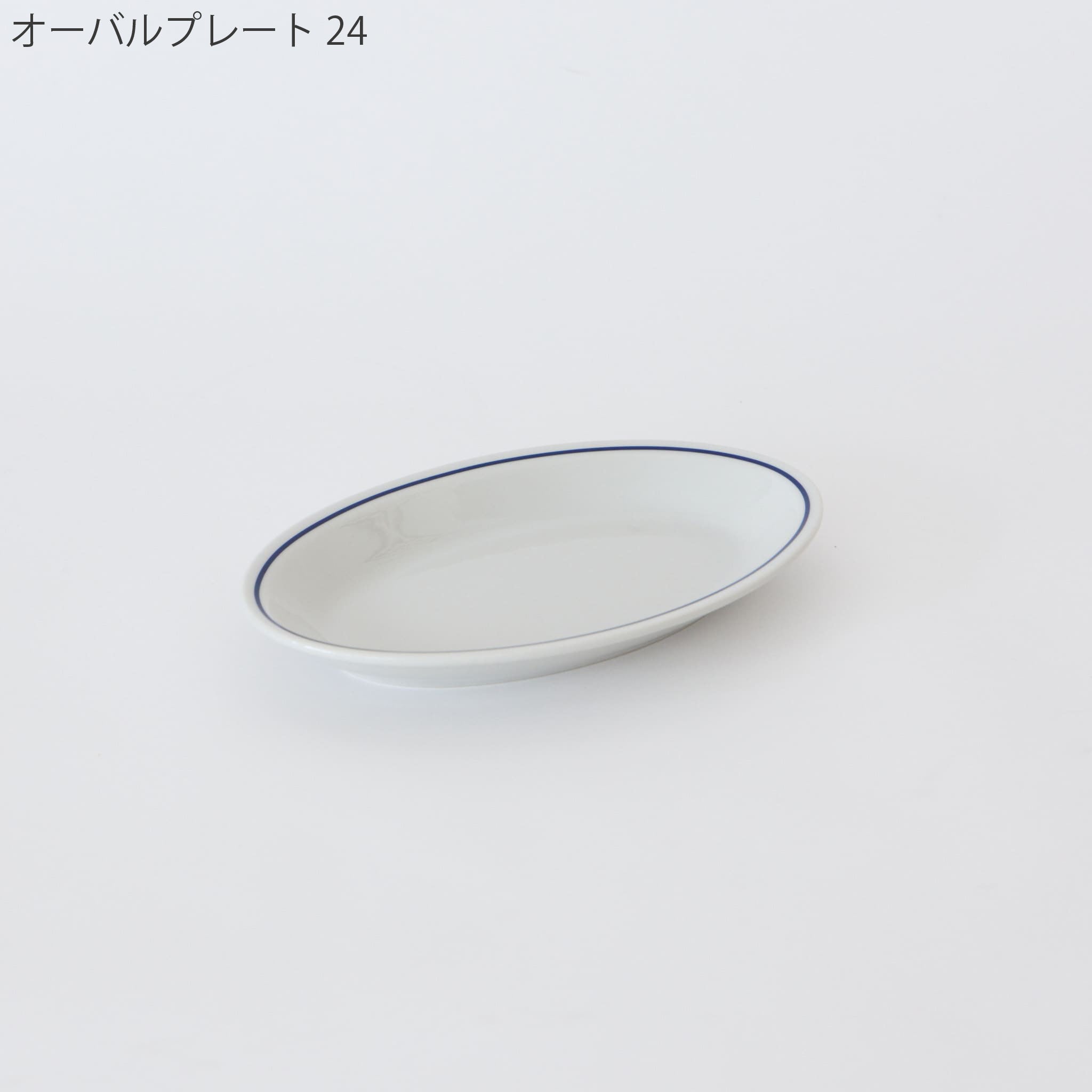 Saturnia Roma blueline|サタルニア ローマ ブルーライン