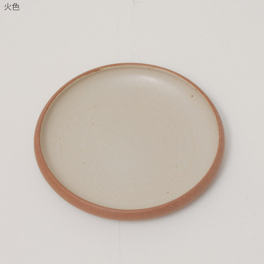 こどものおさら 信楽焼