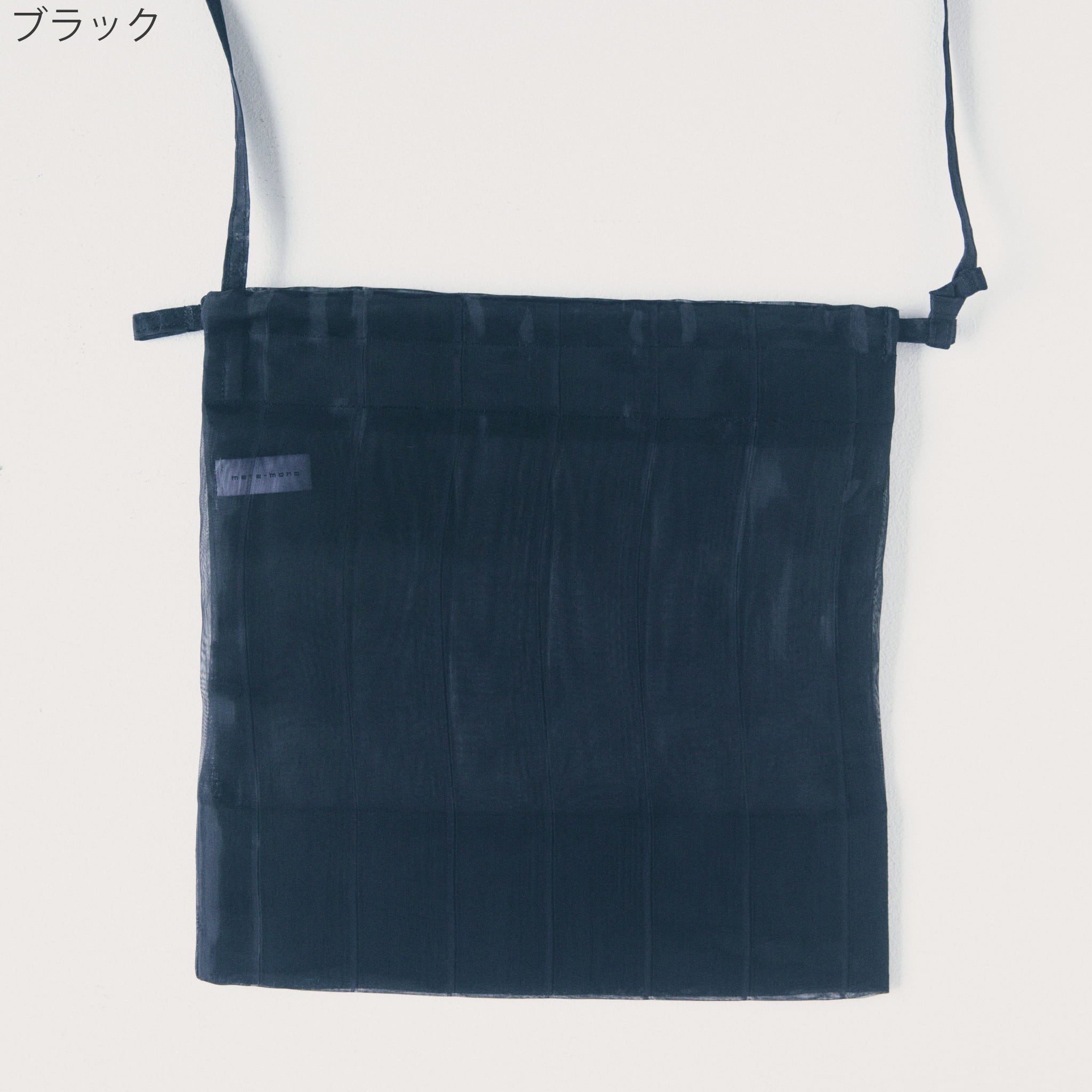 すけるショルダー