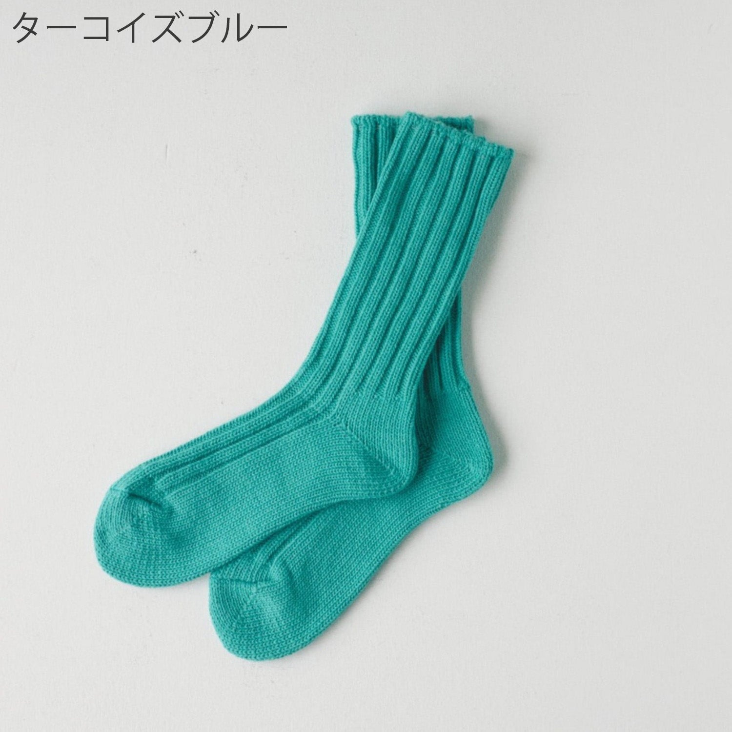 OBSCURE SOCKS|MAGNOLIA