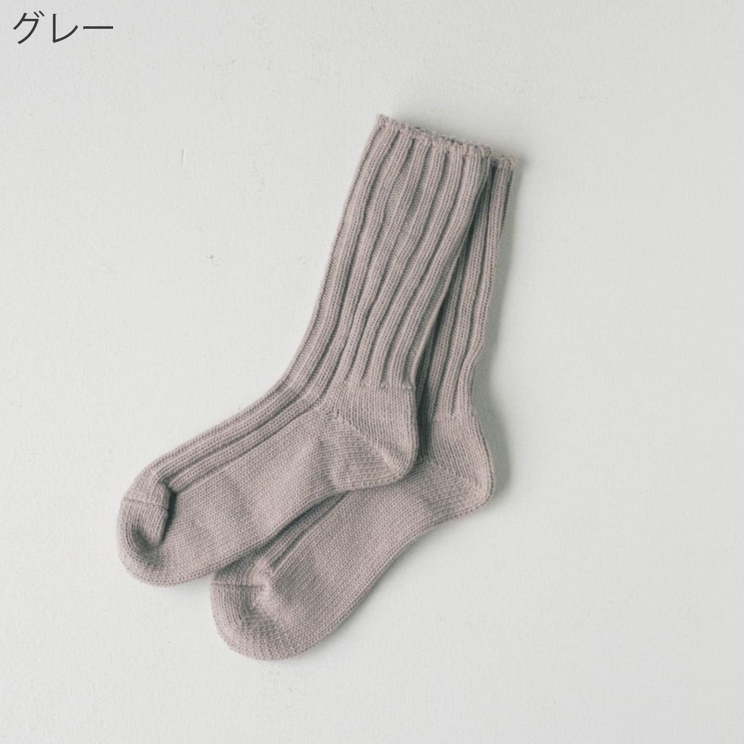 OBSCURE SOCKS|MAGNOLIA