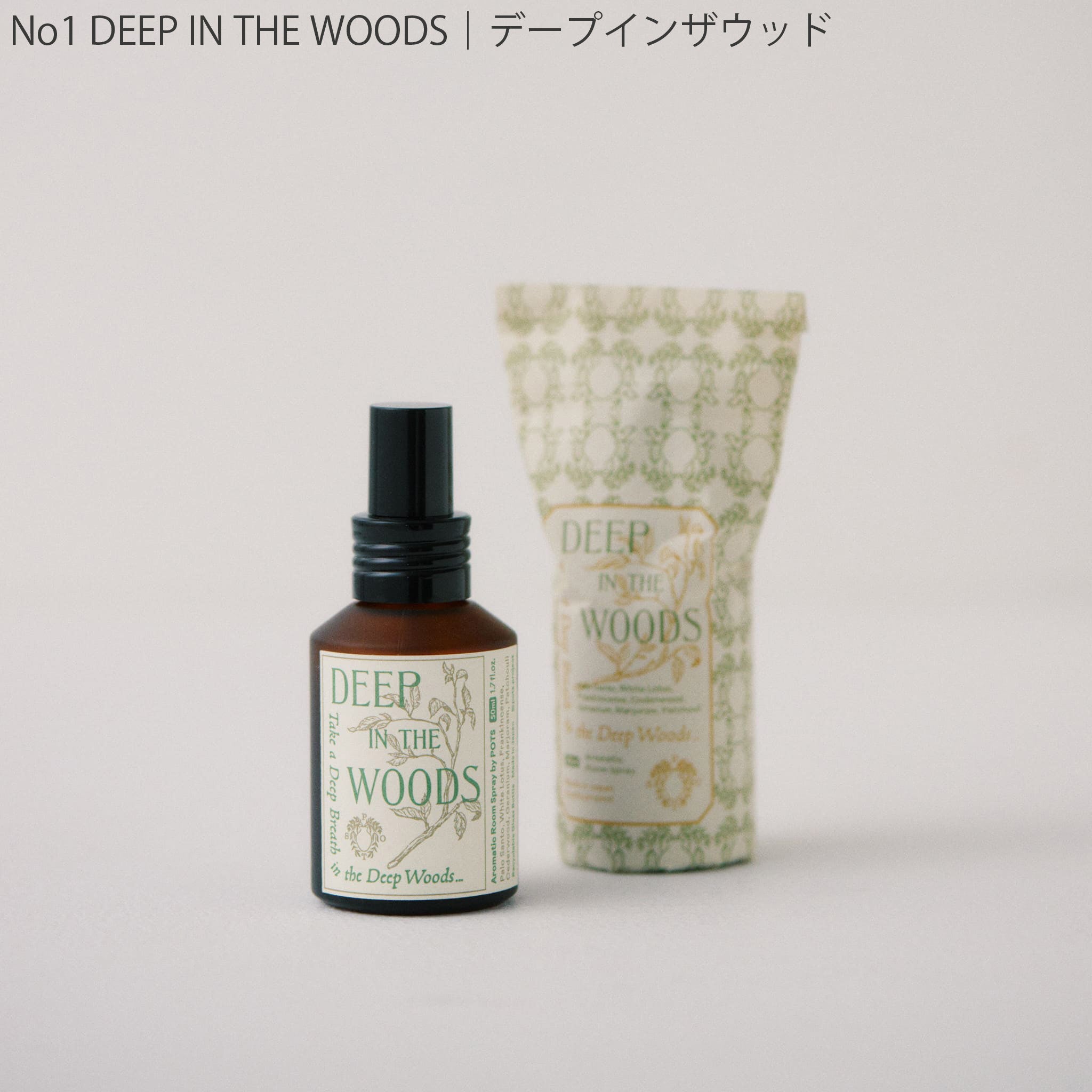 【POTS】ROOM SPRAY |ポッツ ルームスプレー