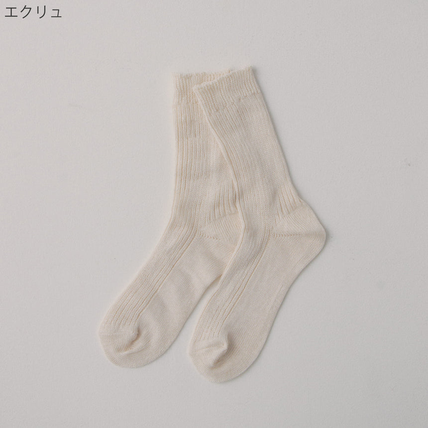 リネンミドルゲージリブソックス
