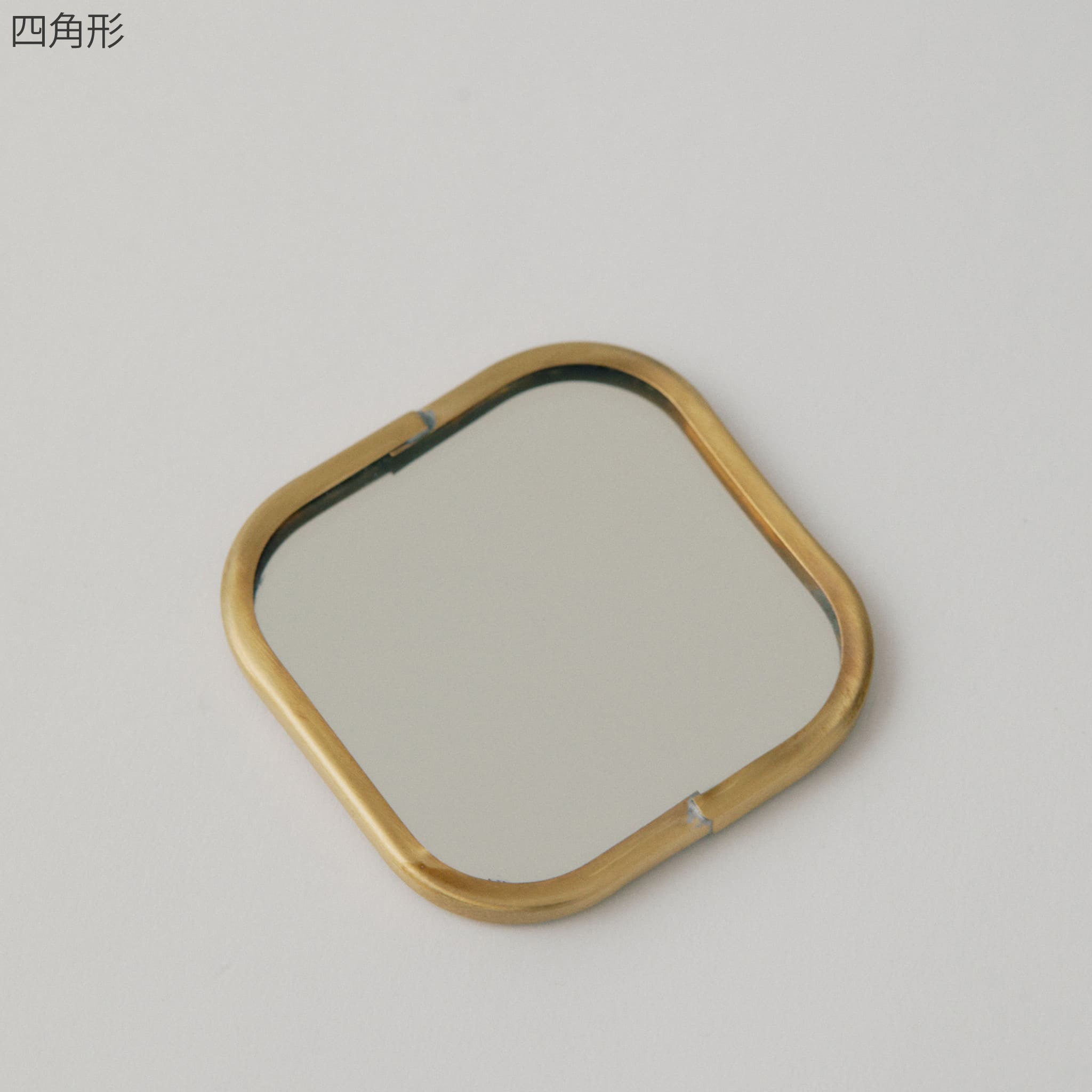 ブラスミラー|Sサイズ
