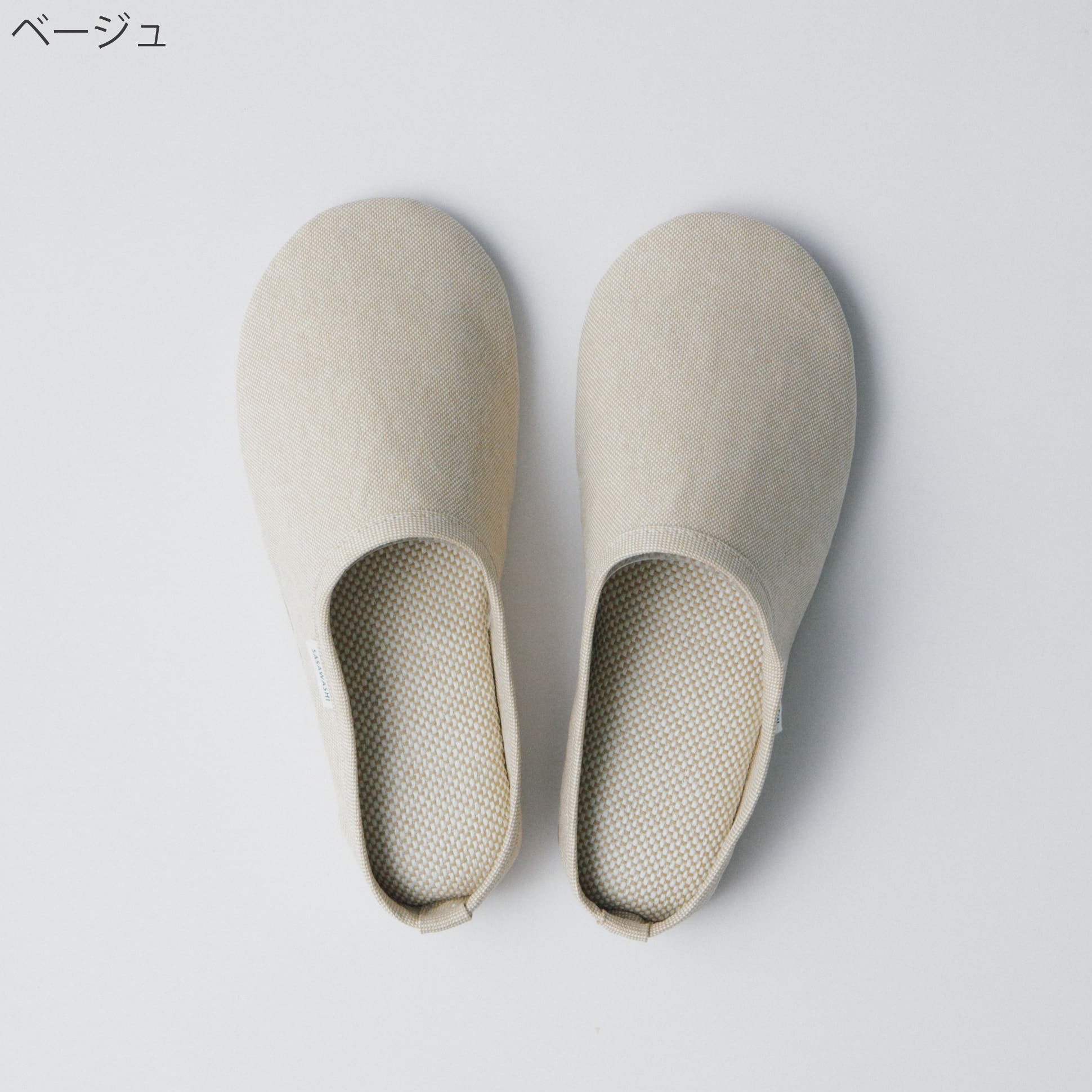 ルームシューズ