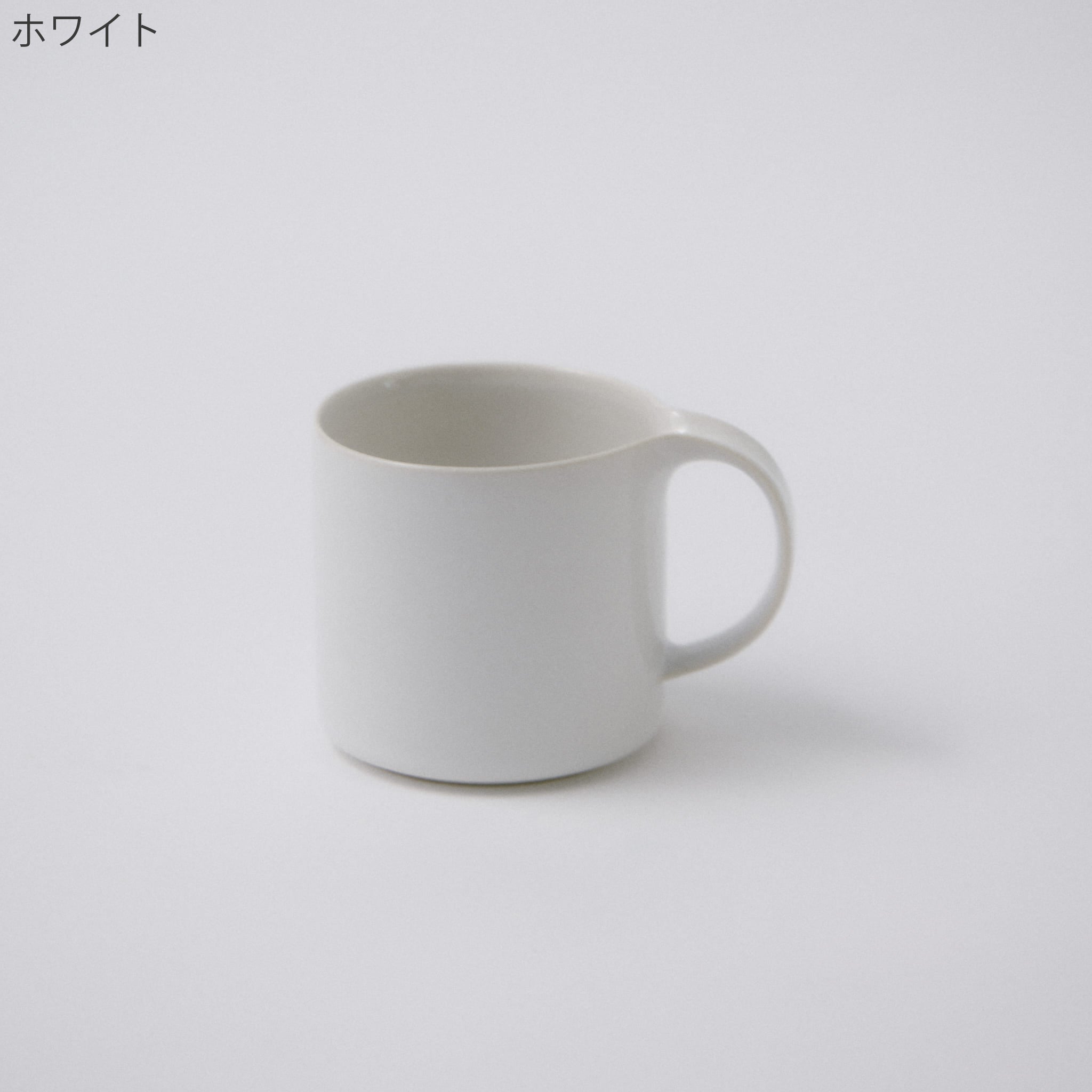 モデラート マグカップ