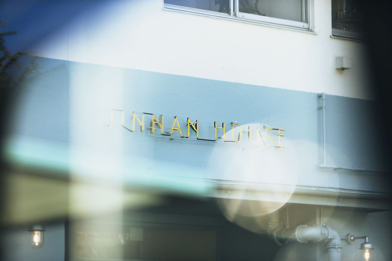 年末年始休業のお知らせ