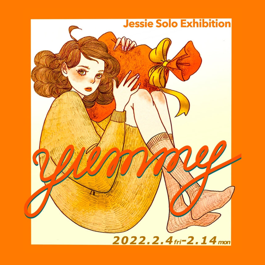 Jessie Solo Exhibition "yummy"（2/4~2/14）