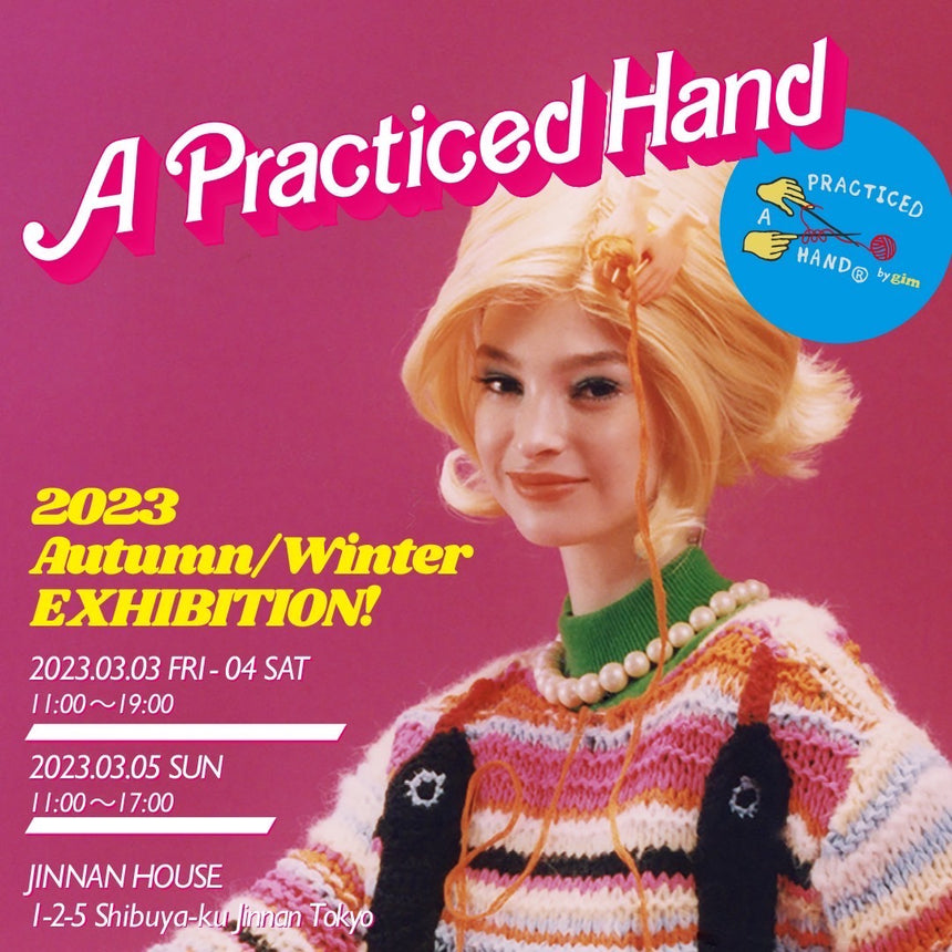 A PRACTICED HAND展示会（3/3-3/5）