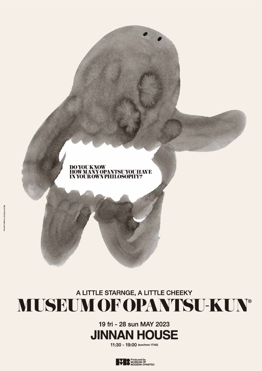 MUSEUM OF OPANTSU-KUN　（5/19 - 5/28）