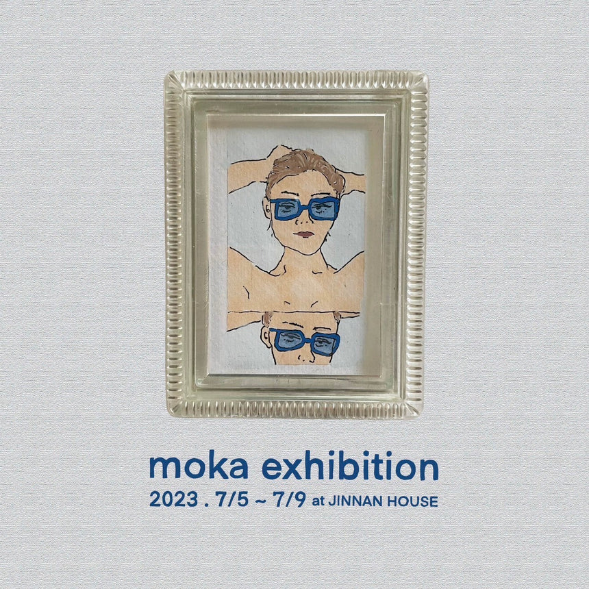 moka exhibition（7/5 - 7/9）