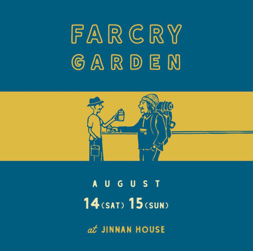 FARCRY GARDEN （8/14-8/15）