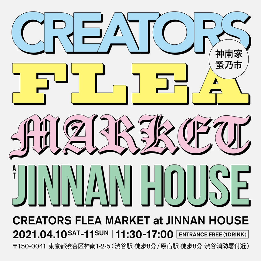 CREATORS FLEA MARKET at JINNAN HOUSE (4/10,11)