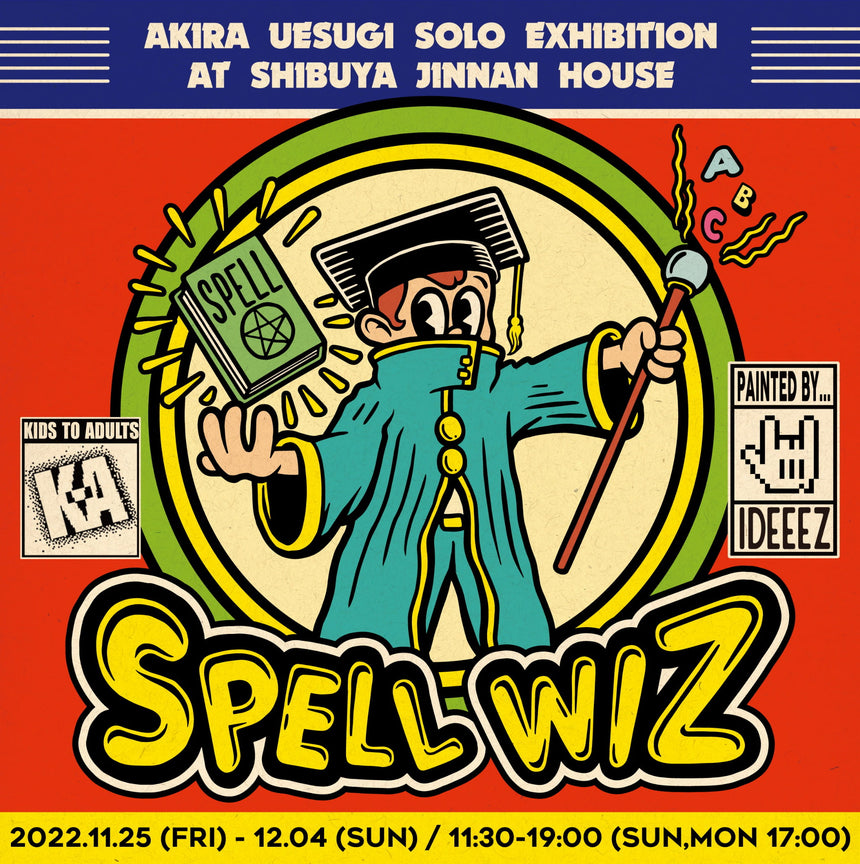 Akira Uesugi Solo Exhibition “SUPELL WIZ”（11/25-12/4）