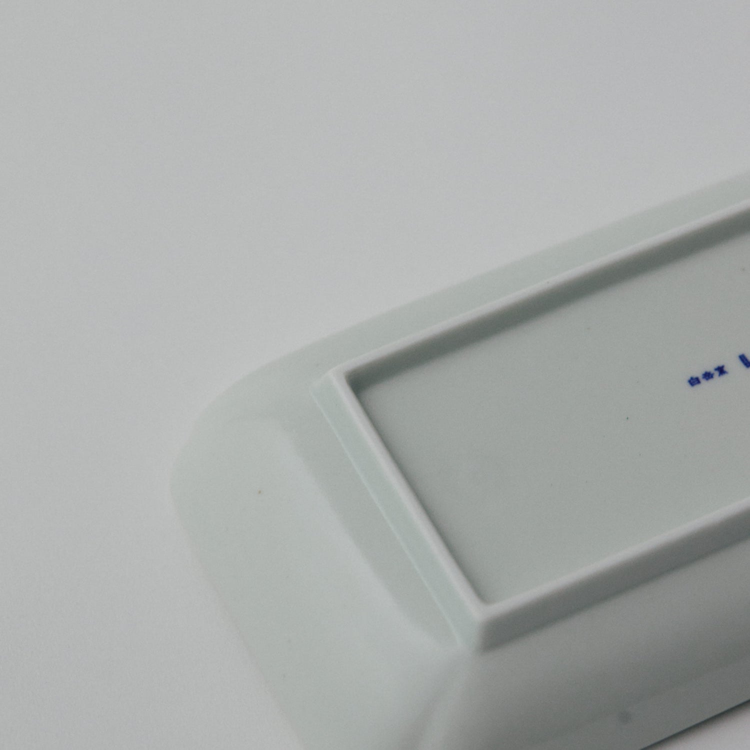 木瓜 （もっこう）角皿 土灰