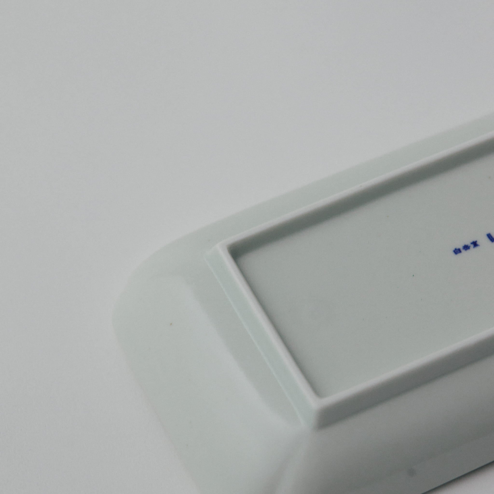 木瓜 （もっこう）角皿 土灰