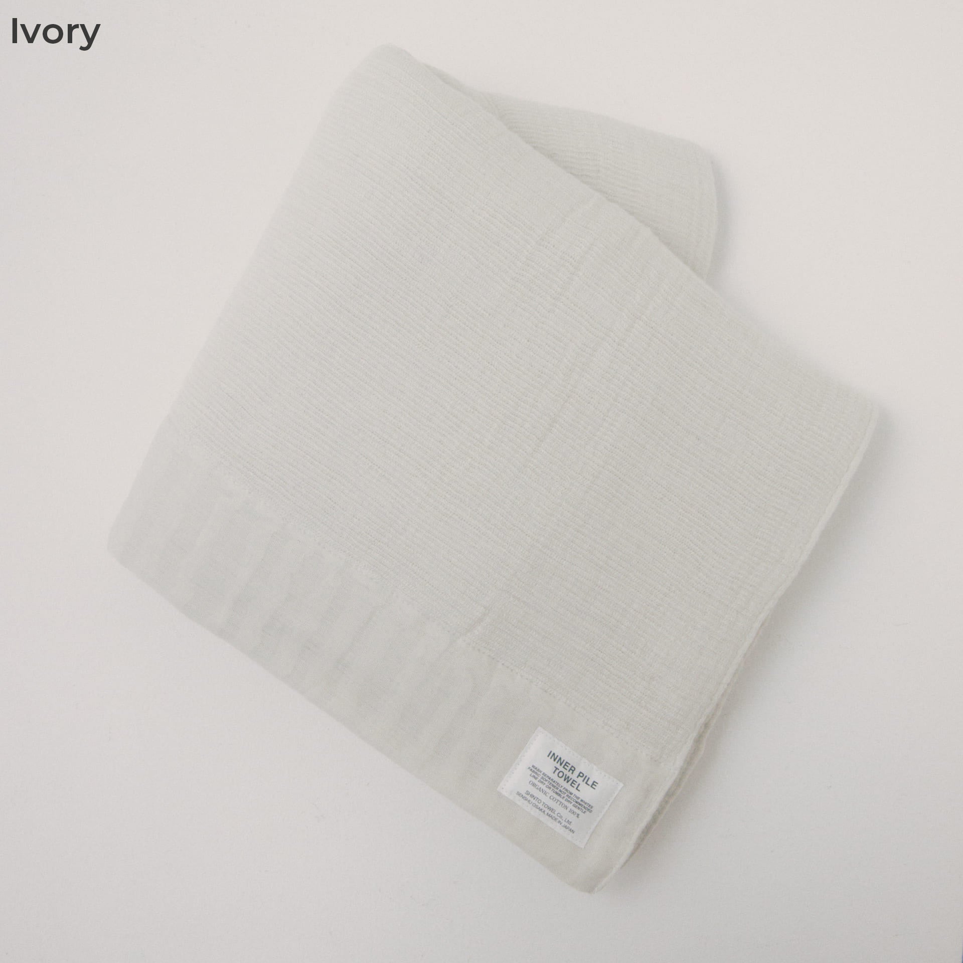 INNER PILE TOWEL BLANKET｜インナーパイルタオルブランケット