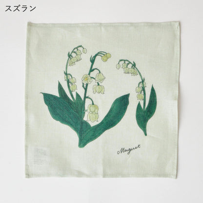 ミニハンカチ ISABELLE BOINOT