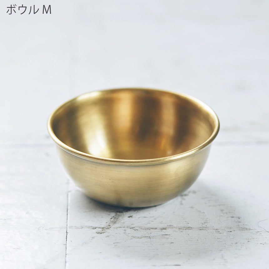 ブラスボウル