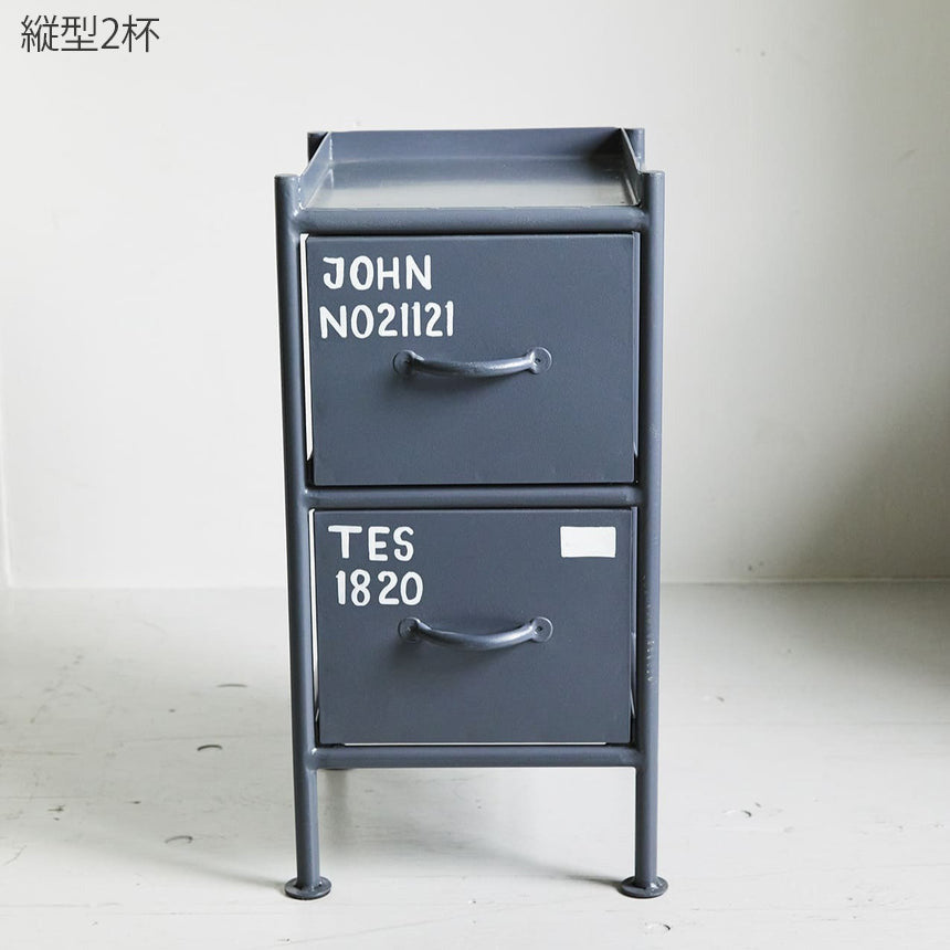 使うと雰囲気の良くなるスチールチェスト