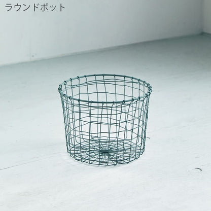 ワイヤーバスケット