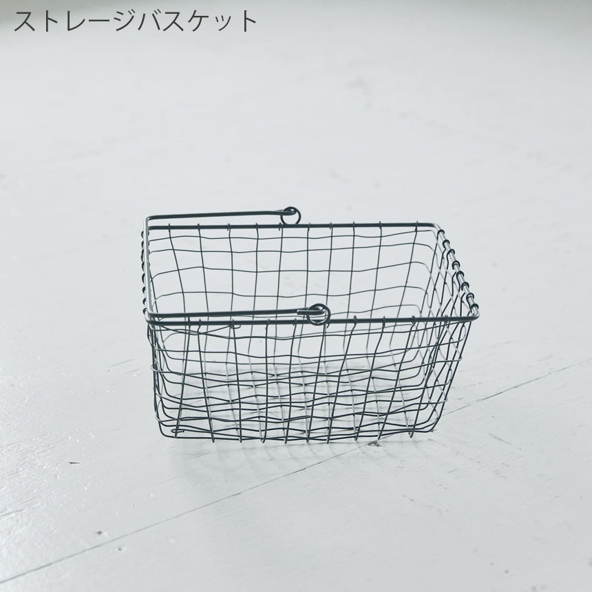 ワイヤーバスケット