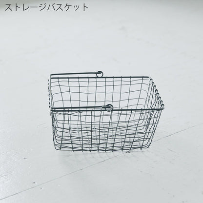 ワイヤーバスケット