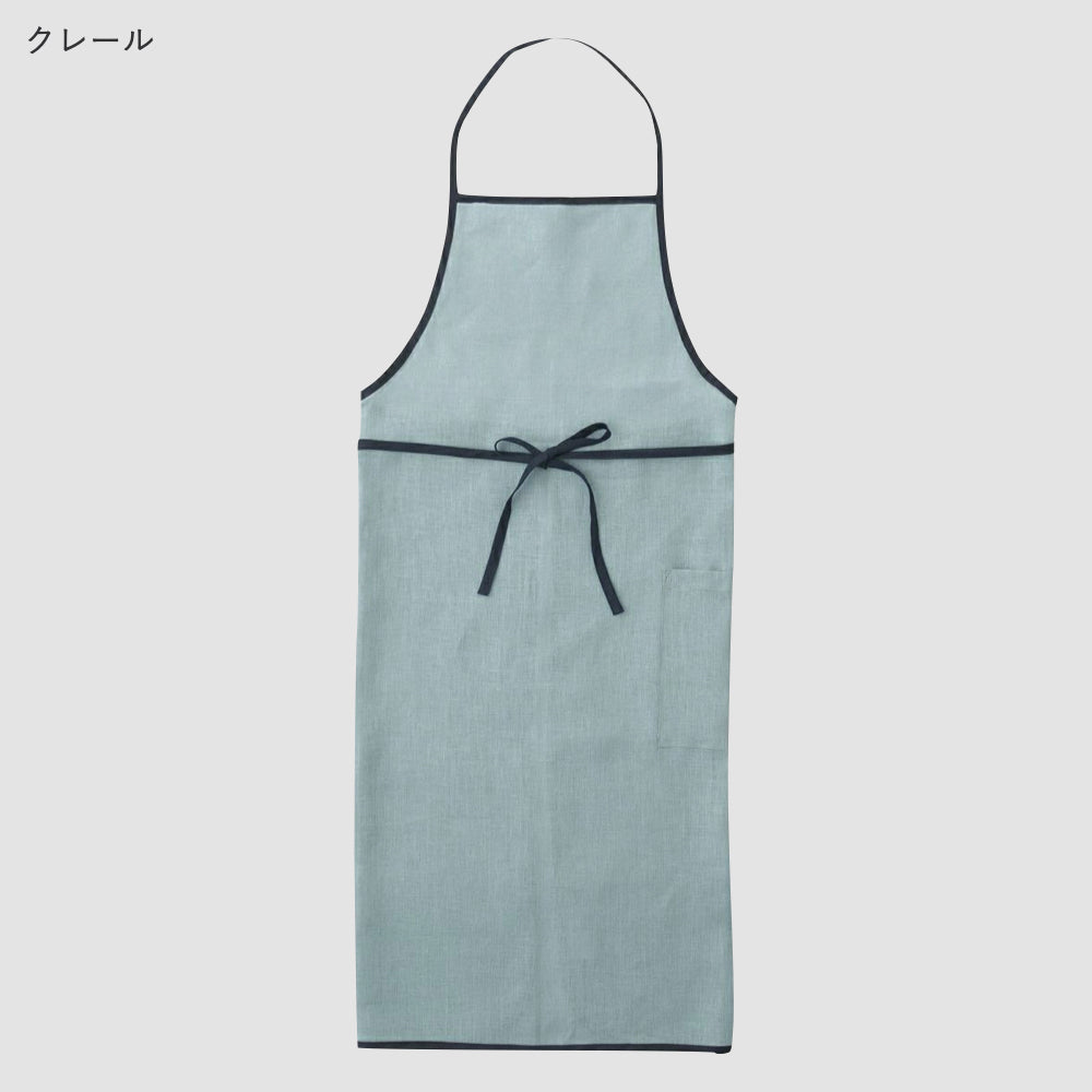 リネンパイピングエプロン