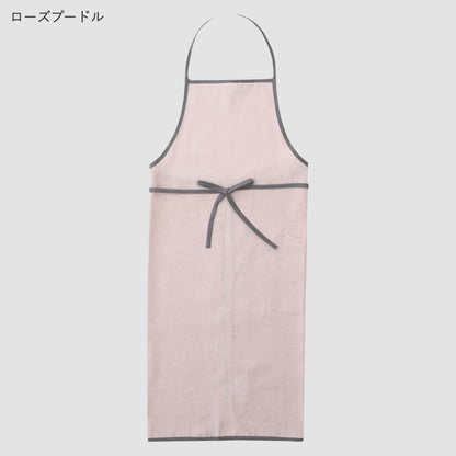 リネンパイピングエプロン