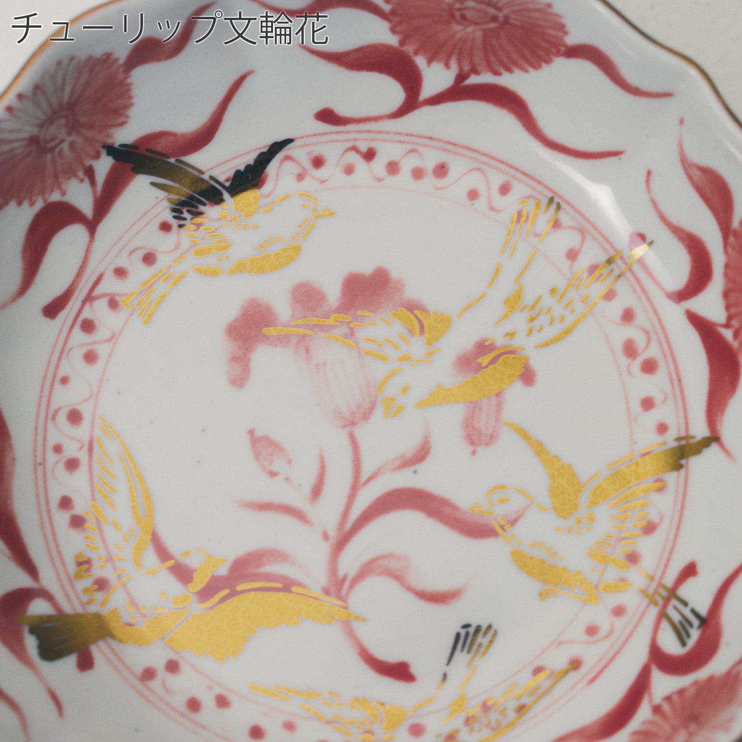 NAMASU｜なます皿