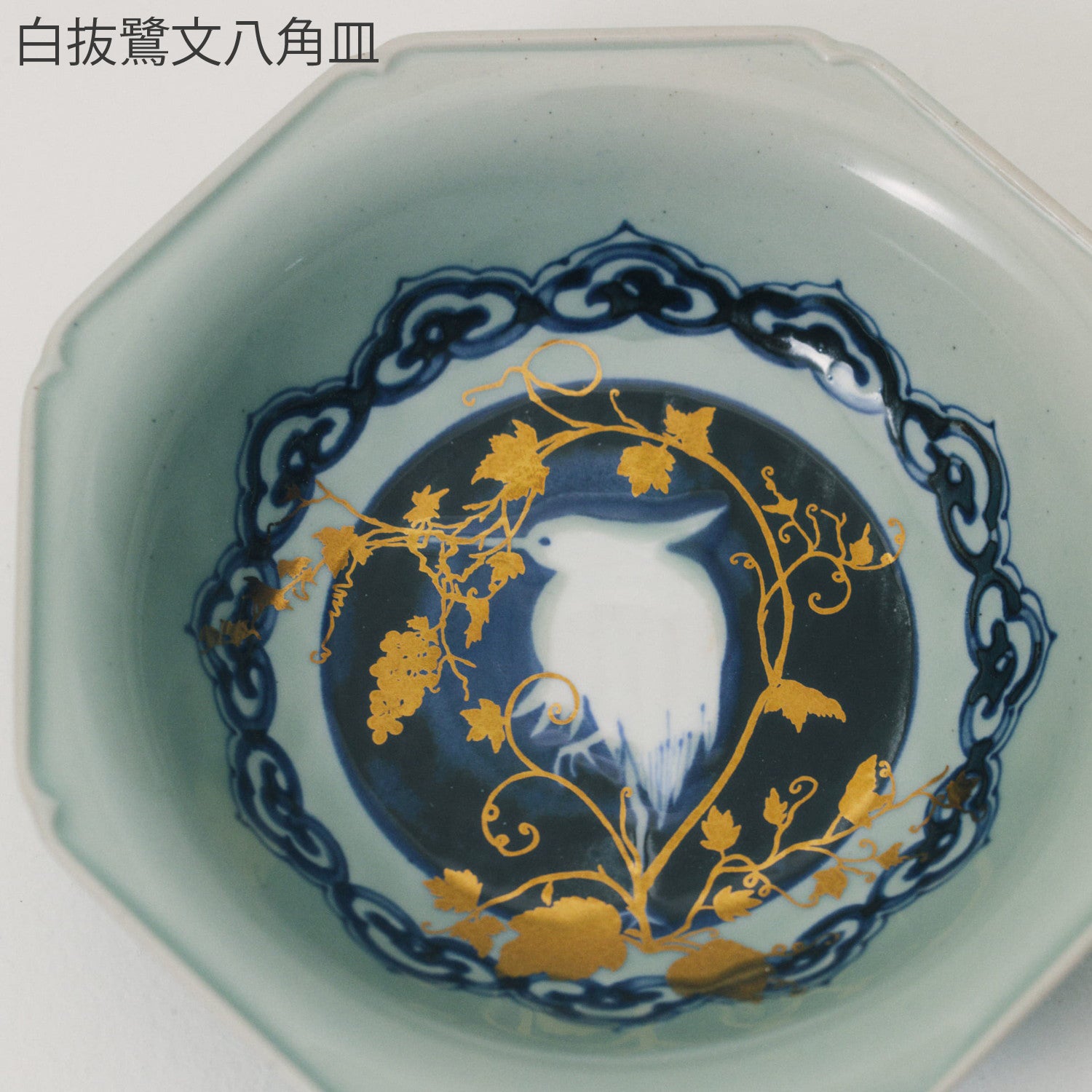 【送料込】 NAMASU｜なます皿 HOUSE JINNAN – 食器