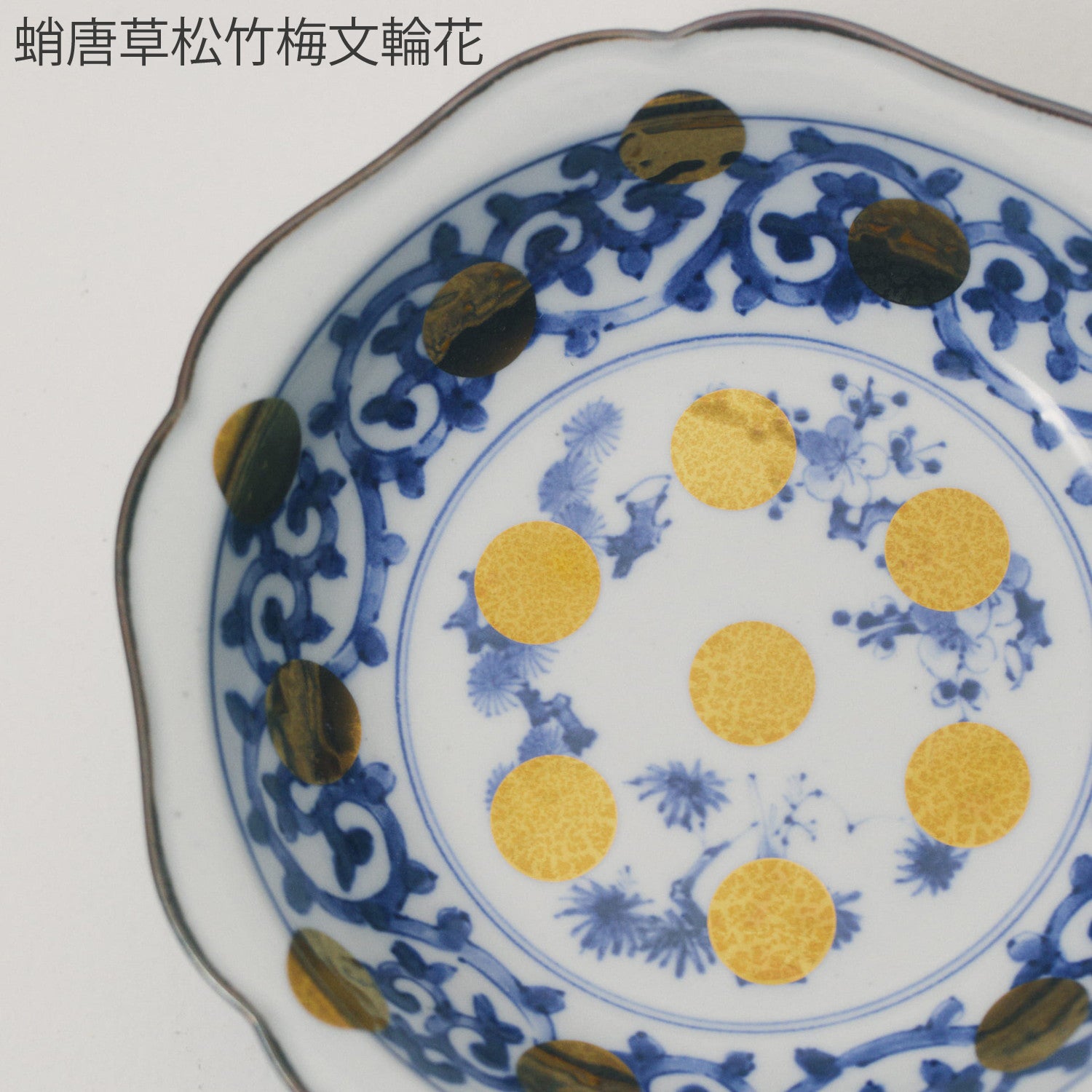 NAMASU｜なます皿