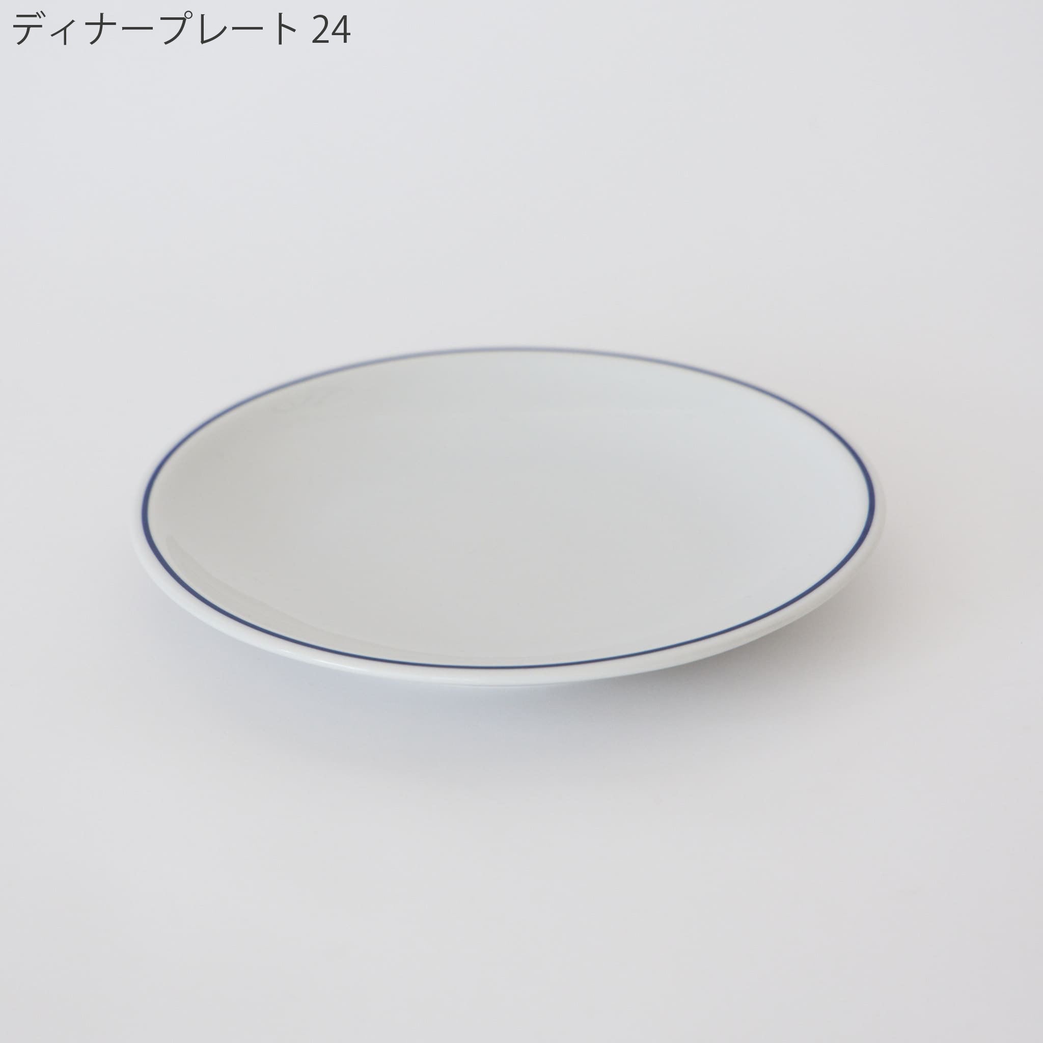 Saturnia Roma blueline｜サタルニア ローマ ブルーライン