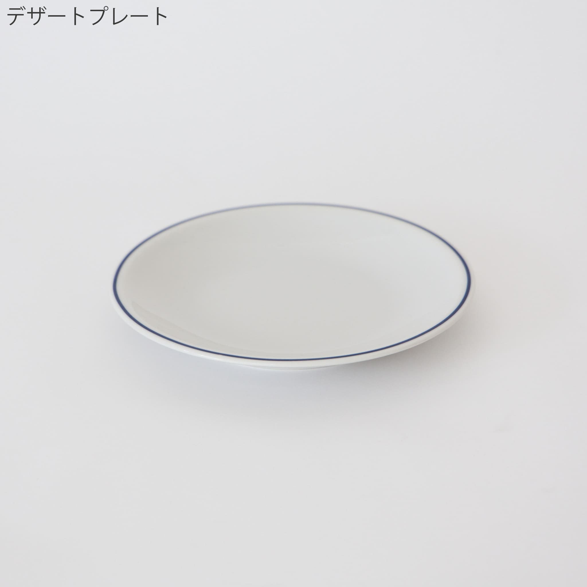 Saturnia Roma blueline｜サタルニア ローマ ブルーライン