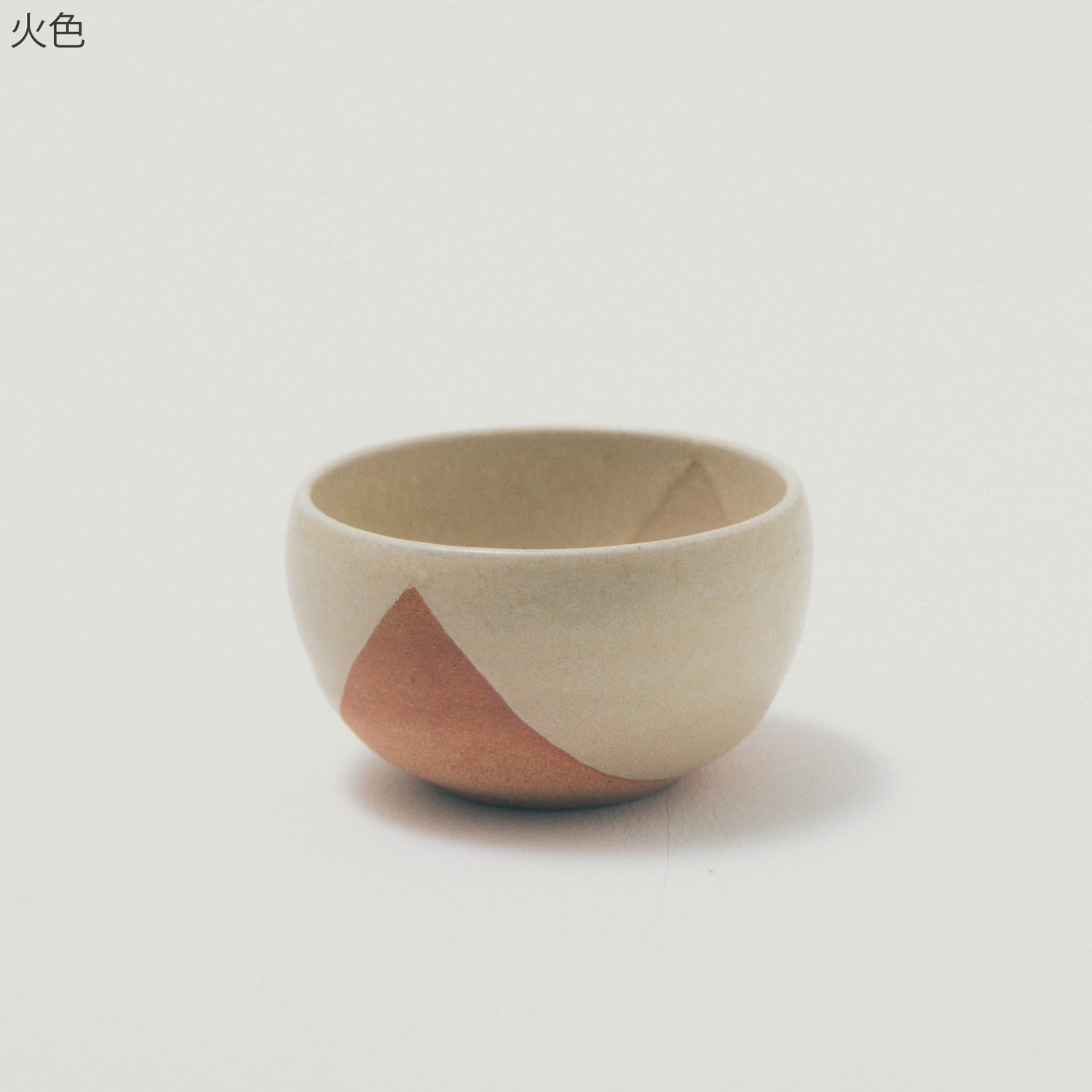 こどものうつわ｜小