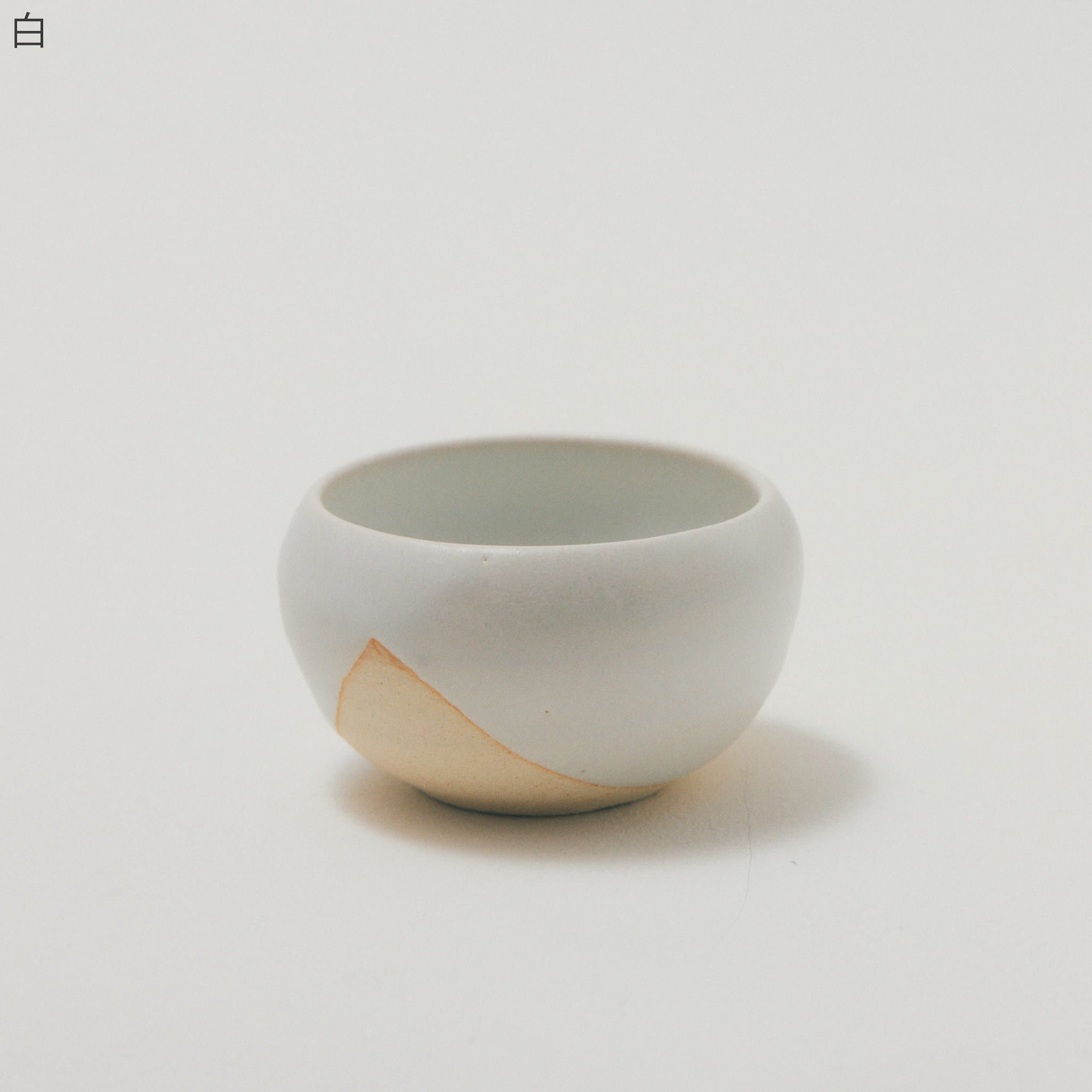 こどものうつわ｜小