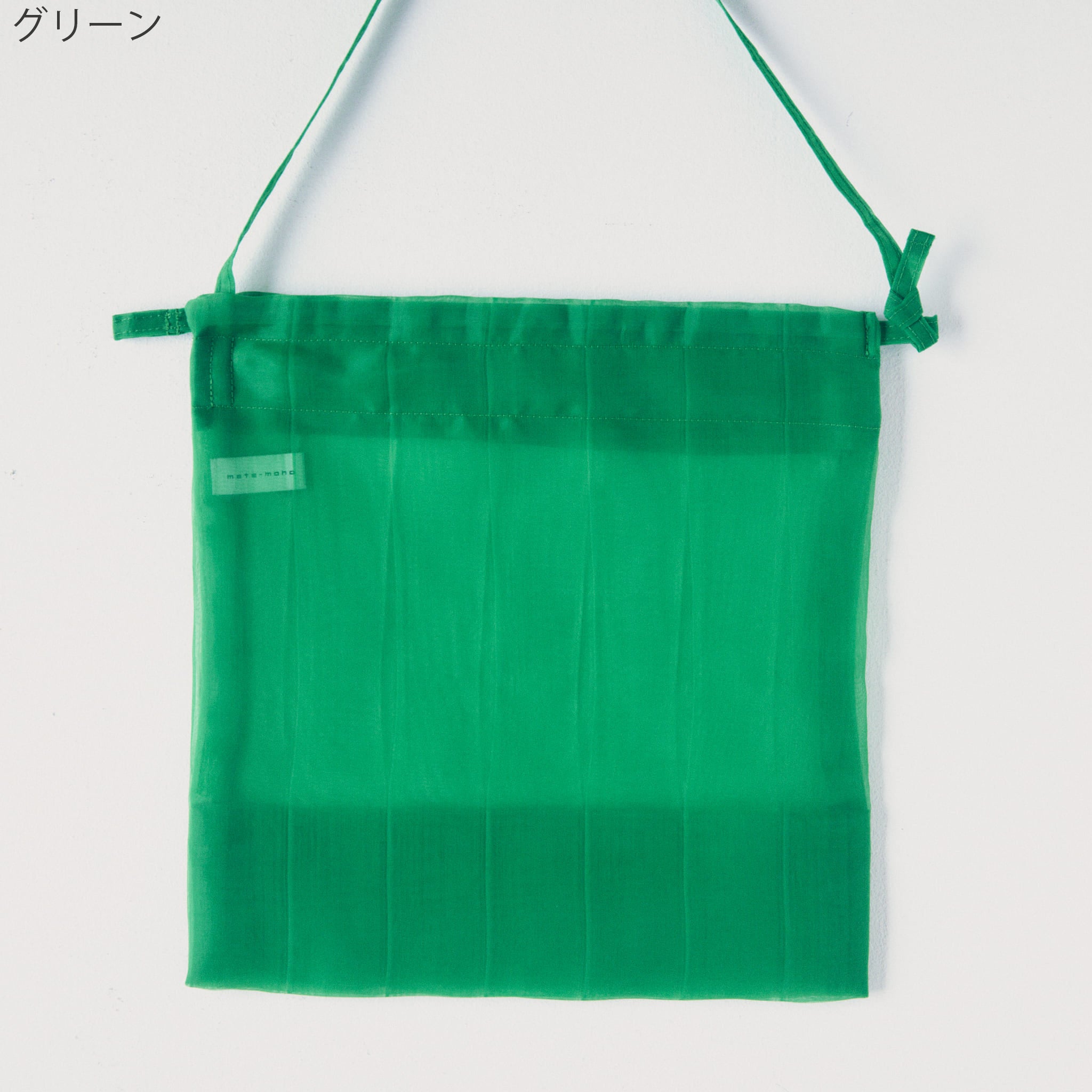 すけるショルダー