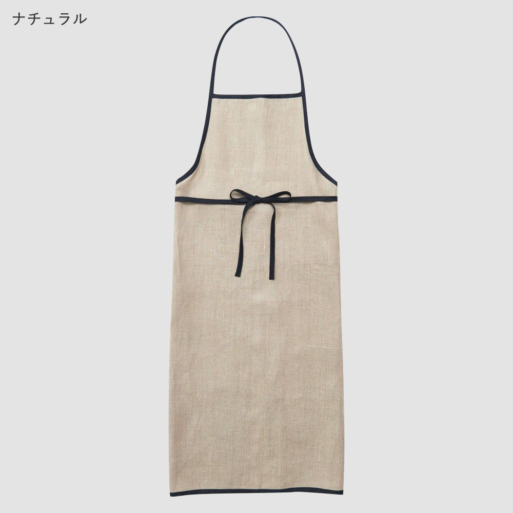 リネンパイピングエプロン