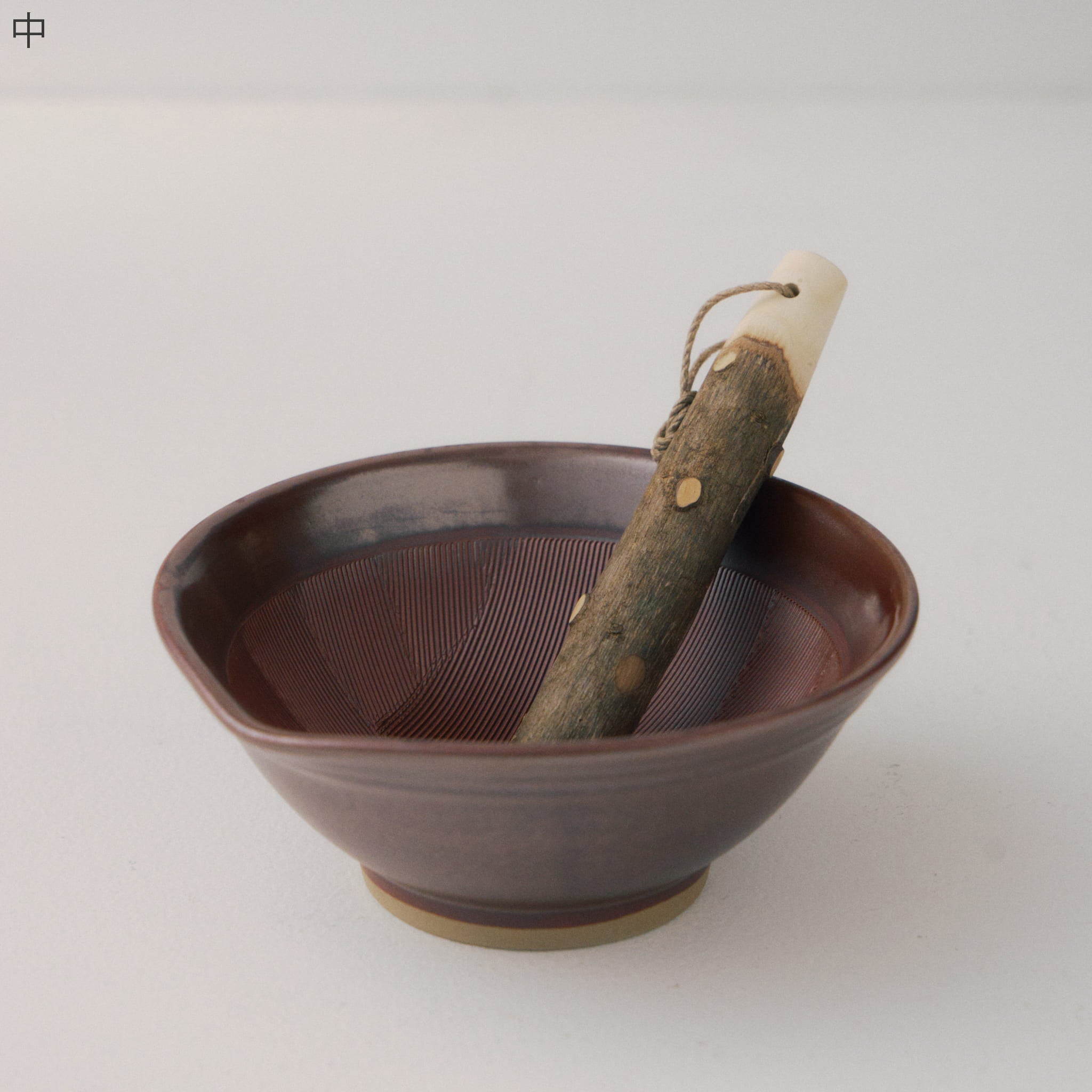 石見焼すり鉢&amp;山椒すりこぎセット