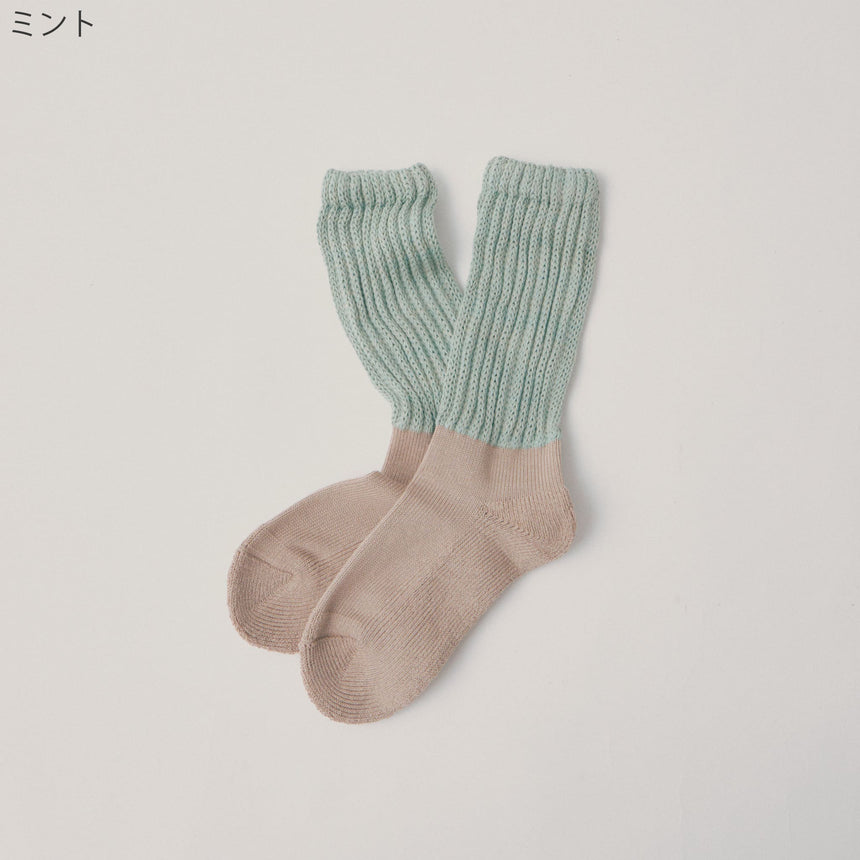 OBSCURE SOCKS ACACIA