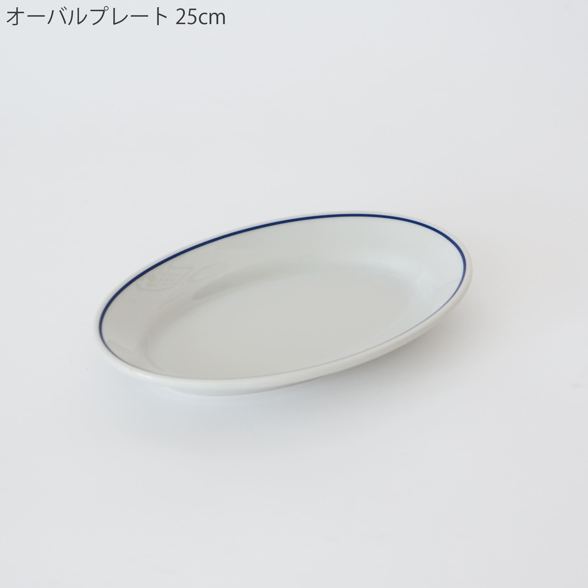 Saturnia Tivoli｜サタルニア チボリ ブルーライン – JINNAN HOUSE