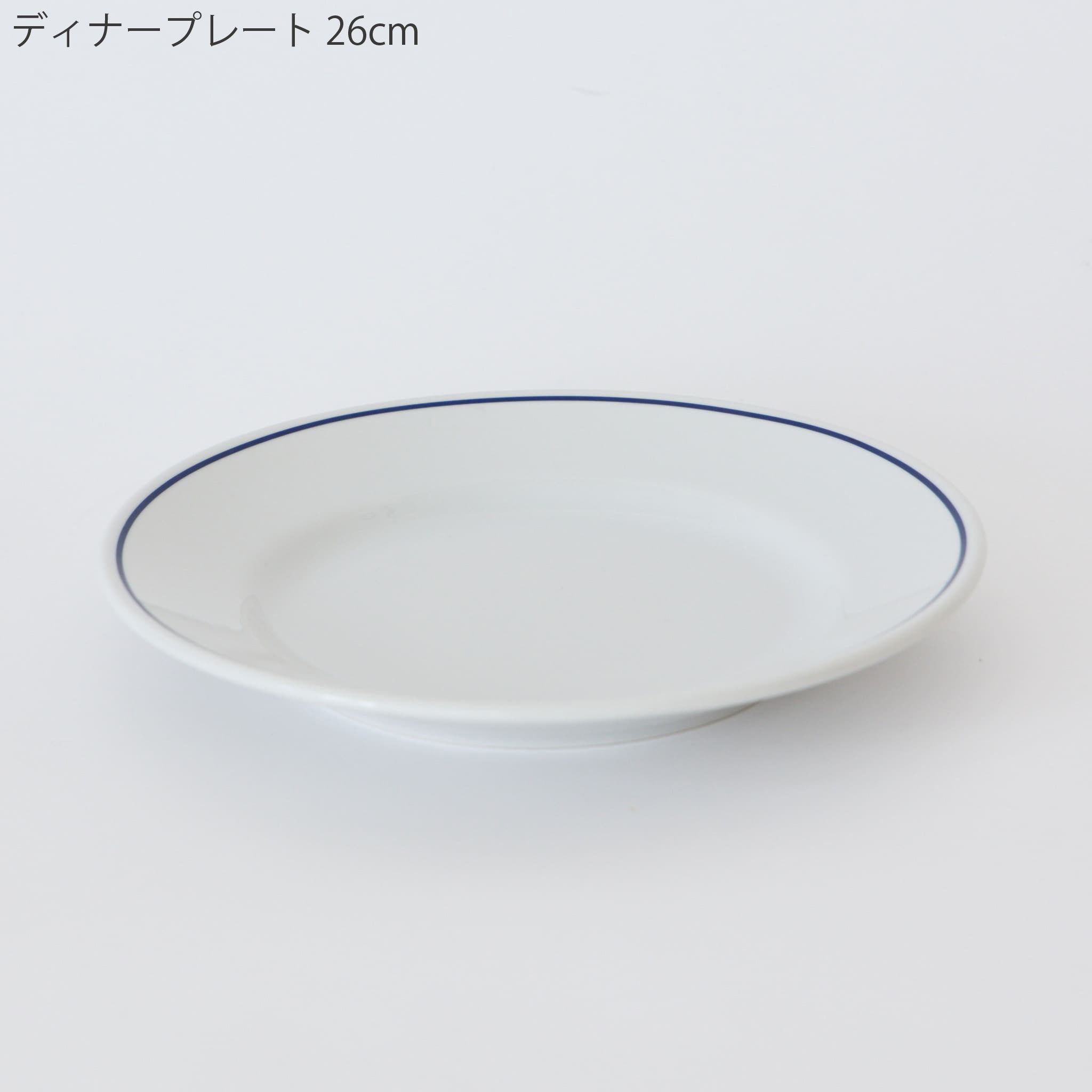 Saturnia Tivoli｜サタルニア チボリ ブルーライン