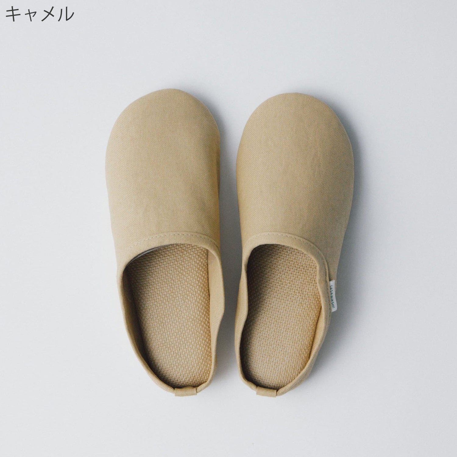 ルームシューズ