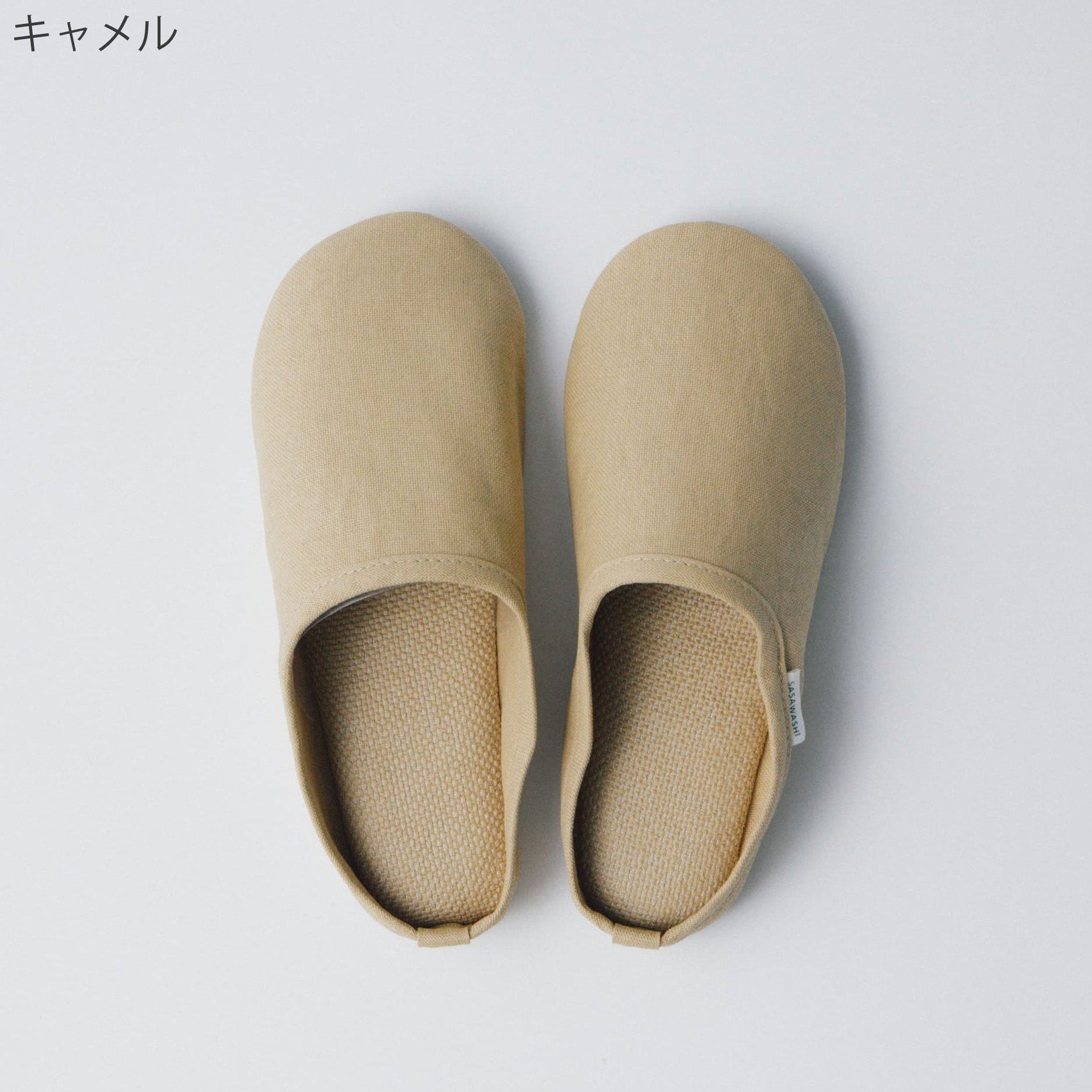 ルームシューズ