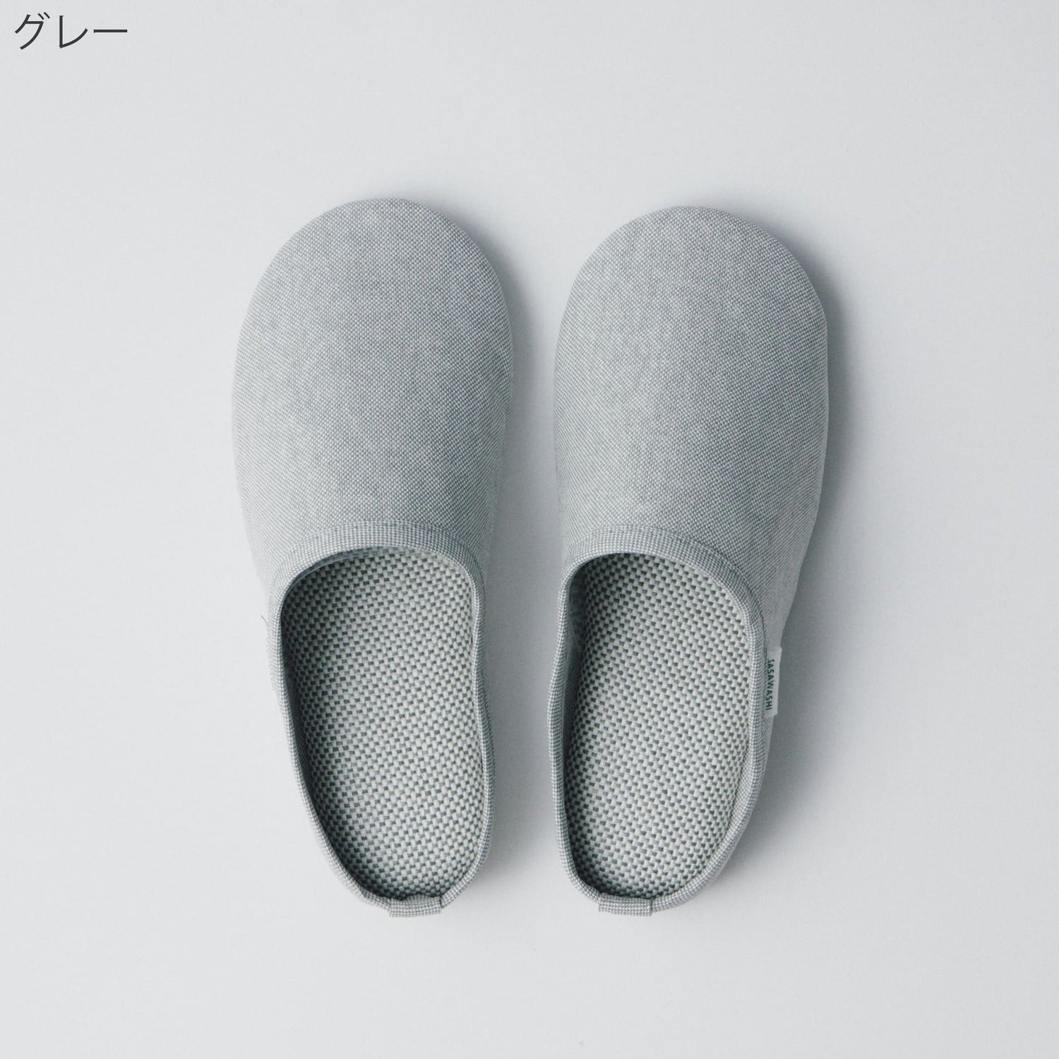 ルームシューズ