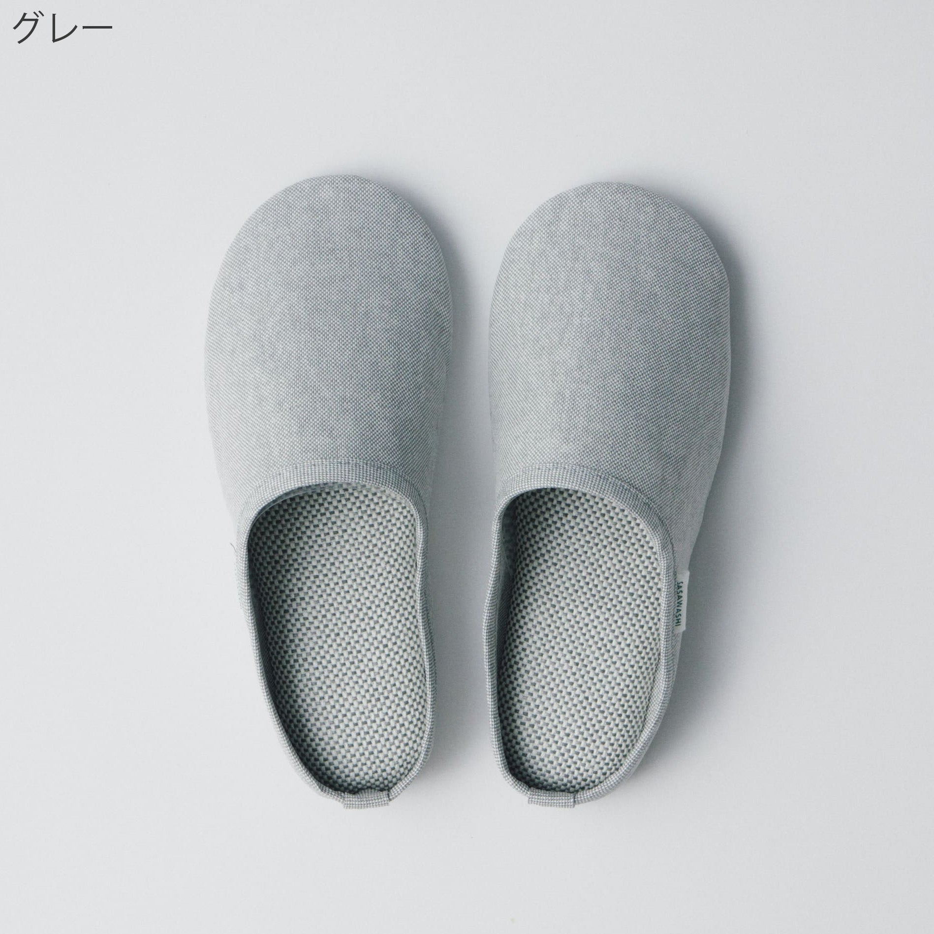 ルームシューズ